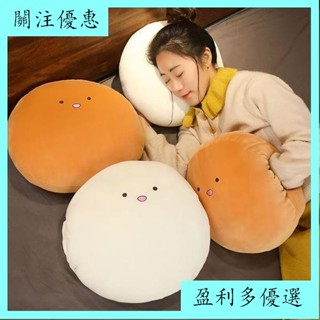 可愛軟萌呆呆章魚小團團毛絨玩具暖手抱枕少女心布娃娃女生禮物 暖手枕 插手枕 靠墊 午睡枕 YFF1