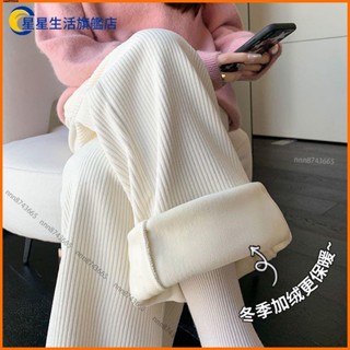 【桃園出貨】雪尼爾秋冬季加絨加厚闊腿休閑高腰防風保暖寬松直筒燈芯絨長褲女仿羊絨針織窄版闊腿褲女鞦鼕季加絨加厚高腰寬鬆垂