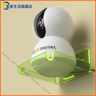 【桃園出貨】壁掛式墻上免打孔攝像頭置物架監控托架家用放墻角加厚自粘支架子層架收納路由器置物架電視影音周邊壁掛免