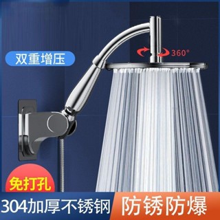 【臺灣出貨】【店鋪熱銷】家用大花灑頂噴增壓淋浴蓮蓬頭熱水器浴霸噴頭淋浴洗澡加壓花曬頭【低價促銷】1