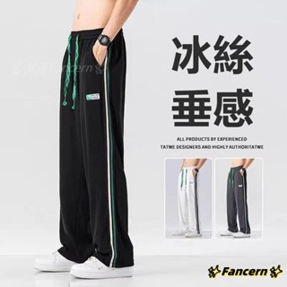 ✨Fancern✨ 臺灣出貨 M-5XL 冰絲休閒褲男 百搭 直筒長褲 夏季薄款美式高街長褲直筒寬鬆闊腿運動衛褲 垂感休