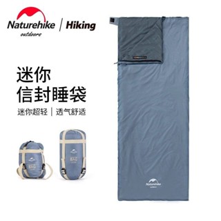 桃園發貨可開票Naturehike挪客迷你信封睡袋大人戶外露營野營超輕便攜可拚接雙人