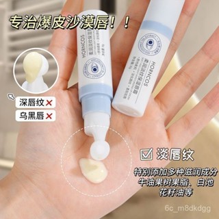 【臺灣首發】唇膏 唇蜜 潤唇膏 淡化唇紋 【官方正品】凡士林潤唇膏淡化唇紋去死皮保濕防幹裂滋潤唇部啫哩