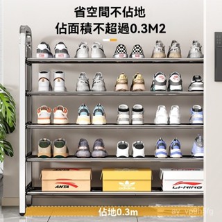 [臺灣熱賣]加粗不鏽鋼鞋架多層家用門口進門多功能置物架宿舍出租房批發耐磨耐用 不易生鏽