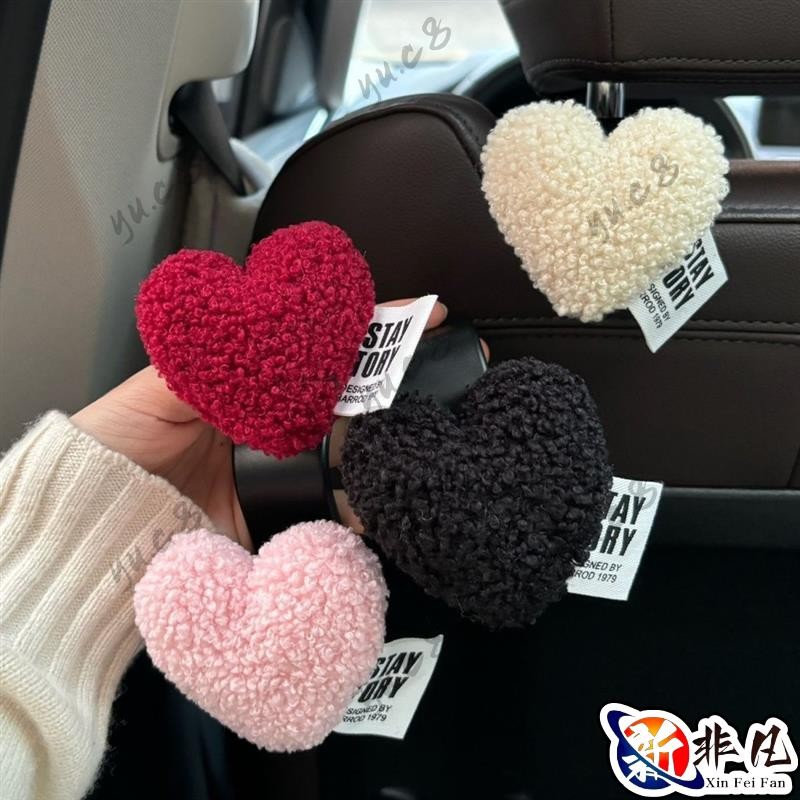 非凡優選✨汽車毛絨愛心車用椅背掛鉤可愛汽車座椅多功能收納後車內用品收纳神器