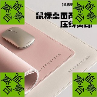 鍵盤滑鼠墊 電腦桌墊 超止滑防水 超大加厚書桌墊 辦公桌墊 抗汙 寫字桌墊 訂製超大尺寸 桌墊 加大防水抗汙