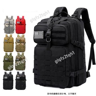 50L防潑水戰術包 戰術後揹包 高品質正規軍用戰術後揹包軍用揹包
