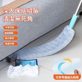加長伸縮 縫隙清掃 縫隙刷 縫隙清潔刷 隙縫清潔刷 吸附式除塵刷 多功能除塵撢 毛髮清理器 灰塵刷 OC1I
