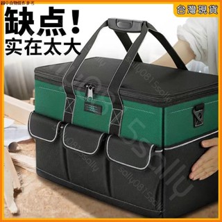 免運🚀臺灣公司貨🚀工具包 手提工具袋 牛津布 防水收納袋 水電工具箱 大容量 耐用 維修專用多功能結實帆布加厚電工