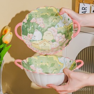臺灣出貨📦網紅高顔值碗卡通可愛陶瓷碗帶耳家用螺螄粉甜品碗學生宿捨泡麵碗