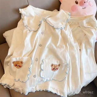 🌹限量購🌹簡約 通懃 時尚 舒適 ins 可愛小熊 睡衣 女春秋冬季 新款 長袖 公主風 花邊 家居服 套裝可外穿 LU