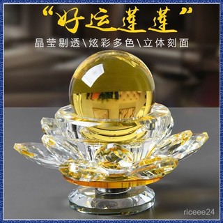 紫南宮過爐開光🙏🏻9月初更新-[1909人收藏]水晶球蓮花擺件落地座式寶蓮燈座家居飾品喬遷開業桌麵水晶擺件