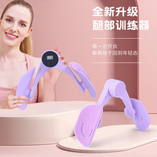 【熱賣中】盆底肌訓練器【盆底肌緊實】健身女士美腿器腿部盆底肌鍛鍊運動凱格爾訓練器家用多功能器械器