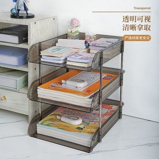 桃園出貨【店鋪熱銷】書本透明收納桌麵辦公桌多層a4置物架檔案收納盒雙層A4