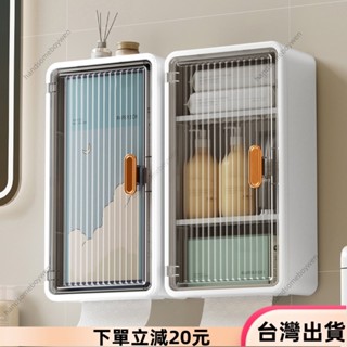 ✨限時特惠✨衛生紙捲紙巾盒架容器衛生多功能儲物抽屜洗手間牆壁防水架無鑽18