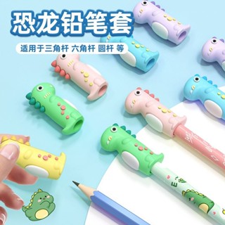 🌸臺灣發貨🌸【4497人好評】鉛筆帽 鉛筆套 小學生鉛筆頭保護套 兒童矽膠筆蓋 幼兒園鉛筆蓋 延長器 筆蓋 鉛筆蓋