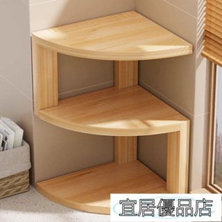 宜居優品3 💙桌上書架 轉角置物架 轉角櫃 桌上小書櫃 床頭墻角收納架 轉角櫃收納 多功能拐角櫃 轉