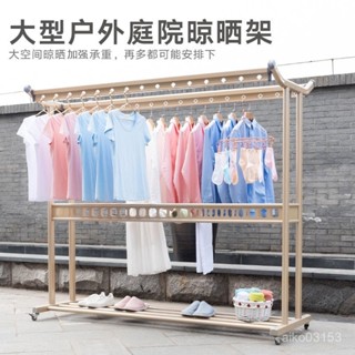 免運 不鏽鋼免安裝衣架 伸縮曬衣架 晾衣桿 防風衣架 戶外別墅大型移動晾衣架落地加粗厚陽臺家用庭院子室外曬桿涼衣服
