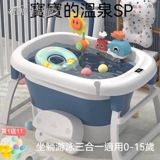 💥鹿鹿生活館💥嬰兒洗澡盆 折疊泡澡桶 兒童洗澡桶 寶寶沐浴桶 家用折疊 嬰兒澡盆 折疊澡盆 折疊浴缸 嬰兒洗澡神器