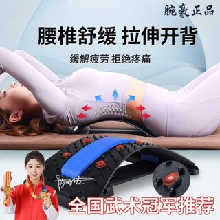 臺灣出貨🔥 背部伸展器 腰部伸展器 腰椎伸展器 拉背器 伸展器 腰椎拉伸器脊柱糾正器脊椎側彎矯正器頸椎護腰背靠挺腰器瑜伽