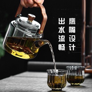 🚀桃園出貨🚀玻璃茶壺耐熱家用耐高溫電陶爐煮茶加厚圍爐提樑蒸煮水壺四代茶具0403