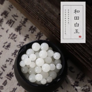 臺灣熱賣🔥【店鋪熱銷】天然新疆和田白玉色散珠羊脂白玉山料圓珠diy串珠項鏈手鏈情侶款 Z2Q3