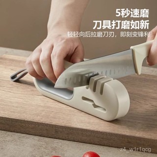 【樂居生活館】多功能磨刀器新款家用工具專業快速磨刀石棒廚房菜刀專用開刃神器 OYZX