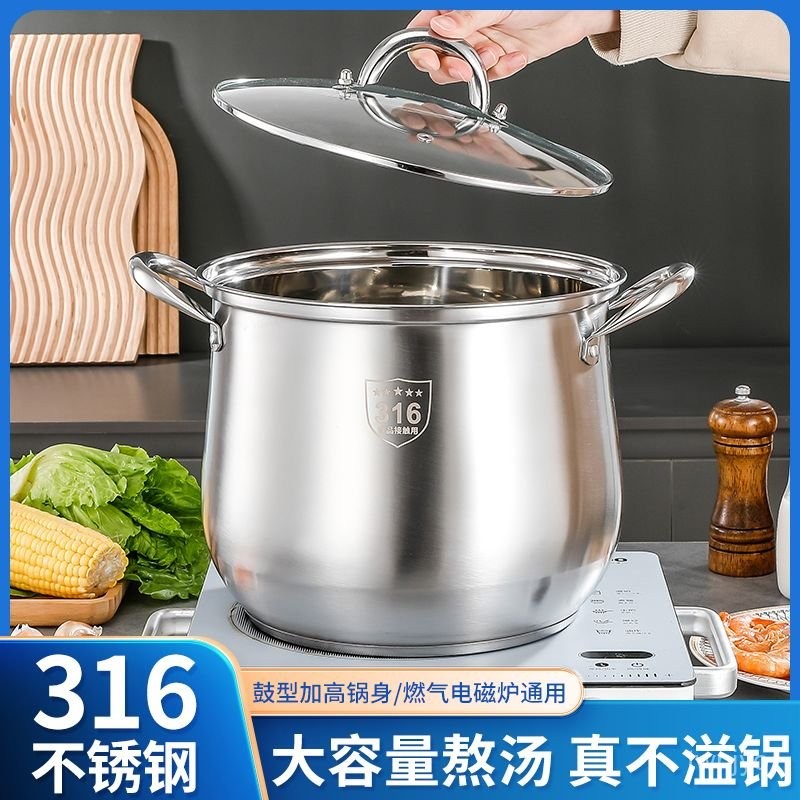 臺灣出貨🔥 蒸鍋 湯鍋 不銹鋼鍋 泡麵鍋 煲湯鍋 煮湯鍋 加厚湯鍋不銹鋼複底家用大湯鍋電磁爐煮粥鍋大容量煲湯燃氣可用