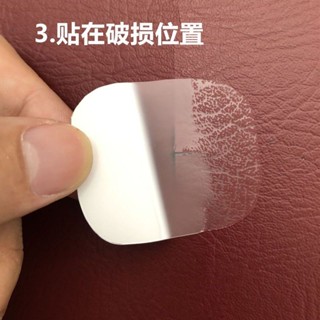 免運 臺灣出貨 皮革修補貼 皮革貼 沙發修補 皮椅修補 自粘皮革補丁背膠KTV煙洞電動車座修補貼汽車內飾皮料破洞補丁貼