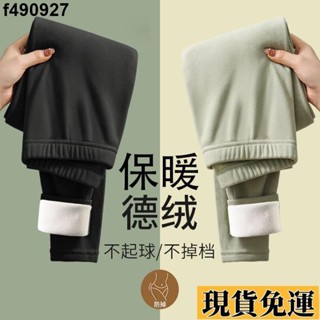 🌷臺灣限時低價🌷 內搭保暖褲 打底褲女加絨打底褲女秋冬外穿2025精選新款加厚保暖褲棉褲高腰德絨秋褲女內穿