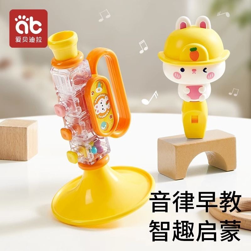 【百補品牌熱銷218.7萬件】小喇叭嬰兒玩具口腔訓練卡通可吹口哨口琴兒童寶寶掛繩小喇叭玩具
