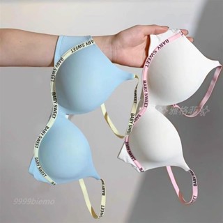 【雅格菲】 臺灣出貨 無痕內衣 大尺碼內衣多巴胺少女內衣女無痕裸感小胸聚攏顯大無鋼圈日系甜美文胸罩套裝320