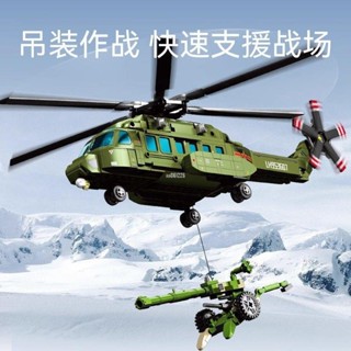 軍事 二戰積木森寶積木直軍事模型8L多用途直升機拼裝相容樂高小顆粒玩具202266禮物
