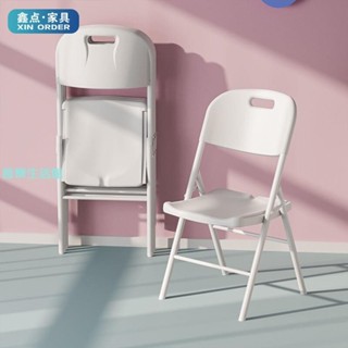 【喜樂生活館】塑膠折疊椅子便攜靠背椅凳子會議椅培訓椅辦公椅成人家用學生宿捨