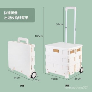 高階品質🎁免運🚚 買菜小拉車 超市購物小推車 折疊款 家用拿取快遞手推車 擺攤神器