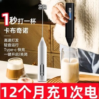 闆娘優選【96%好評率】打蛋器電動家用小型奶油攪拌器打髮烘焙迷你打奶泡器咖啡攪拌 AZ50