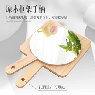 🔥臺灣發貨🔥超大木質手柄鏡高清化妝鏡手持手拿鏡牙科美容鏡紋繡專用木紋日式
