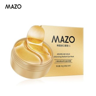 🎀補水淡化眼袋 黑眼圈改善眼紋 保濕 眼膜貼 膠原蛋白眼貼膜 MAZO黃金24k眼膜保濕補水眼霜海藻護眼膜貼片去細紋