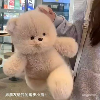 🔥臺灣出貨🔥可愛跑跑係列玩偶小熊毛絨玩具兔娃娃床上陪睡公仔送男女生日禮物