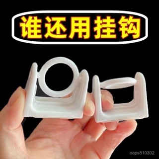 🔥限時特賣🔥新款旋轉掛環360度免釘圓環掛桿託毛巾桿免打孔窗簾浴簾通用撐桿