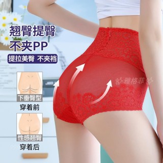【雅格菲】 臺灣出貨 大尺碼高腰蕾絲內褲 性感鏤空透明棉襠部 束腹提臀 緊身 薄內褲女 胖MM