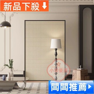 【小環優選】小紅書推薦 活動屏風隔板 隔間屏風 實木屏風 玄關隔斷屏風 屏風隔斷客廳移動現代簡約實木入戶遮擋進門辦公室臥
