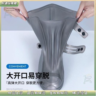 ❣️桃園發出 鞋套防水加厚男女款超厚防滑防雨鞋套耐磨矽膠雨靴下雨天腳套兒童 矽膠 防水鞋套 防滑鞋套 雨鞋 鞋套 機車雨