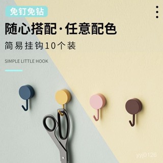 臺灣發貨 掛鈎 超強粘力 無痕粘鈎 強力置物架 創意 廚房 浴室 宿捨 自粘掛鈎