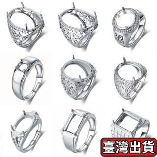 ✨臺灣出貨🔥戒指託空託S925鍍銀男DIY開口未鑲嵌翡翠綠鬆石蜜蠟琥珀戒託16*20 DY01