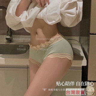 🌟最新款式🌟特價🚄高腰/內褲女/透氣/涼感/涼感內褲/女內褲/大尺碼內褲/日係/內衣褲/可愛/宮廷日係莫代爾內褲女