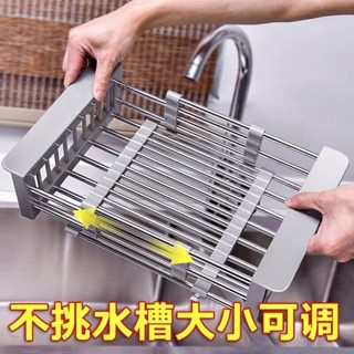 水槽瀝水架瀝碗架晾放碗筷瀝水籃伸縮廚房洗碗池收納置物架不銹鋼西西