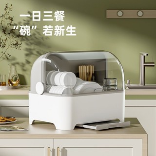 【傢之派】特大號碗櫃塑膠帶蓋廚房放碗碟瀝水架裝碗箱家用餐具收納箱置物架