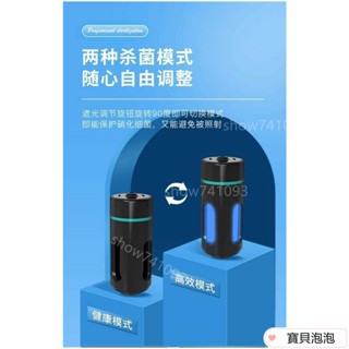 【新品】比多克魚缸專用消毒殺菌燈小型uv紫外線防水海缸過流式迷你滅菌燈