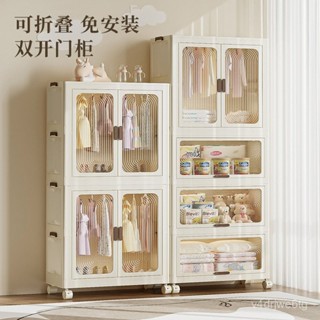 【喜樂生活館】簡易衣櫃免安裝收納櫃兒童衣櫃家用客廳臥室多功能防塵衣服儲物櫃